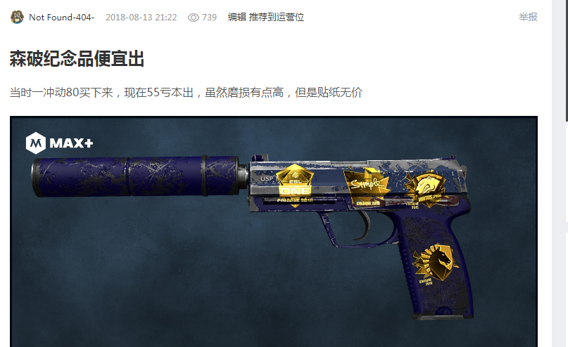 在这段荣耀 在这段荣耀