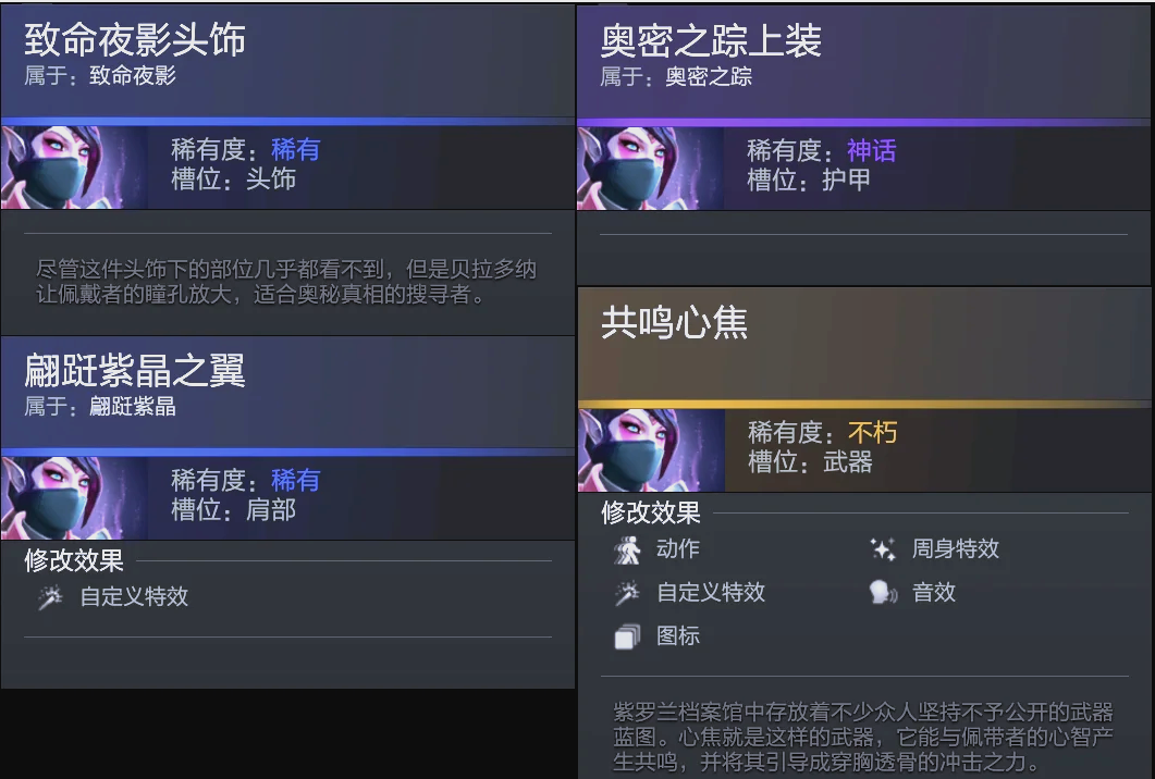 主攻线保持 主攻线保持