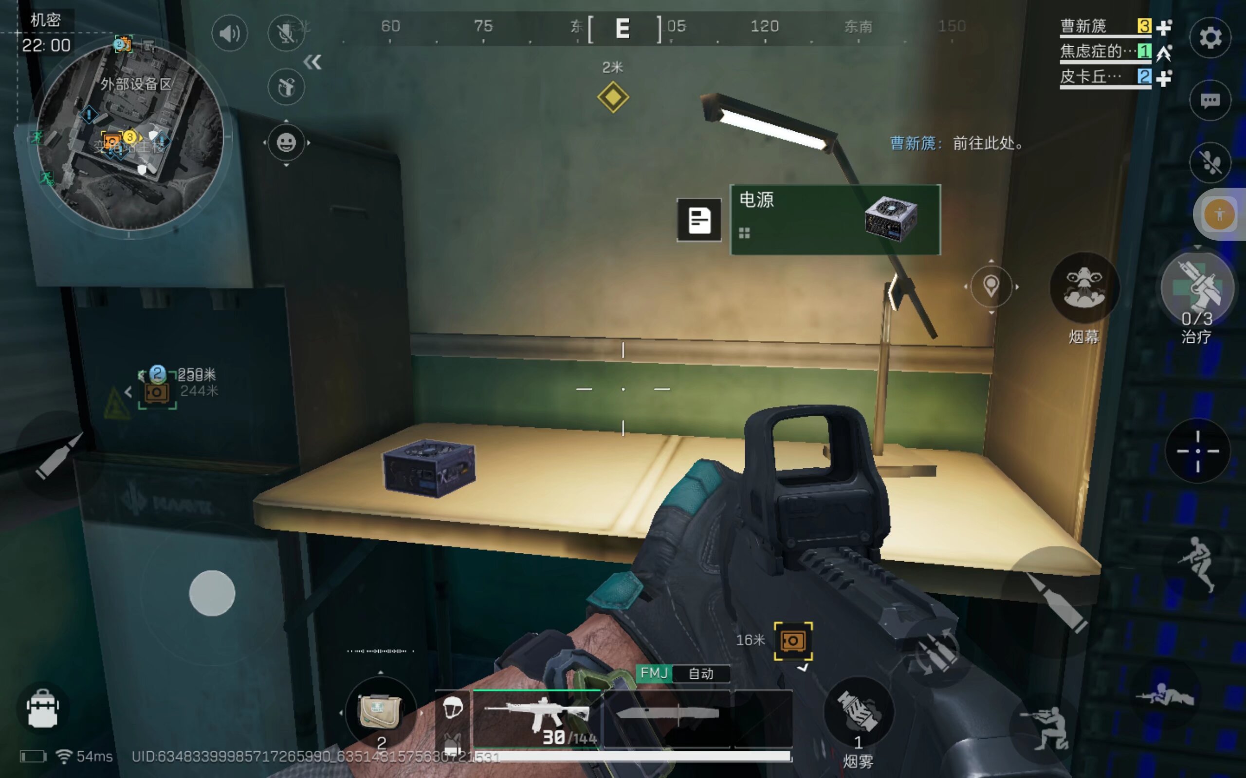 的体育场景 的体育场景