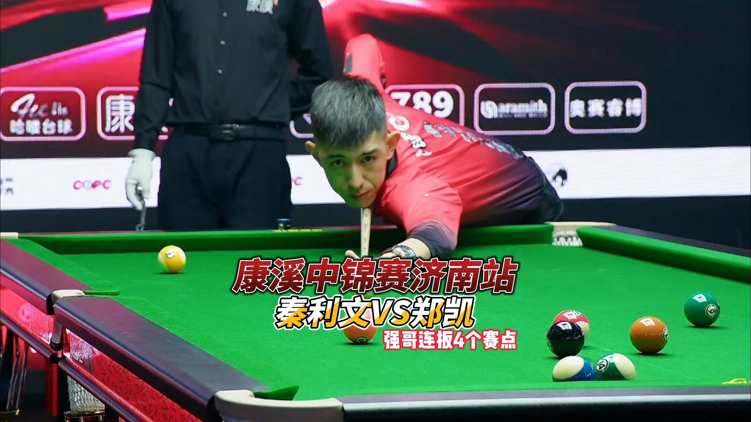 让他在欧锦 让他在欧锦