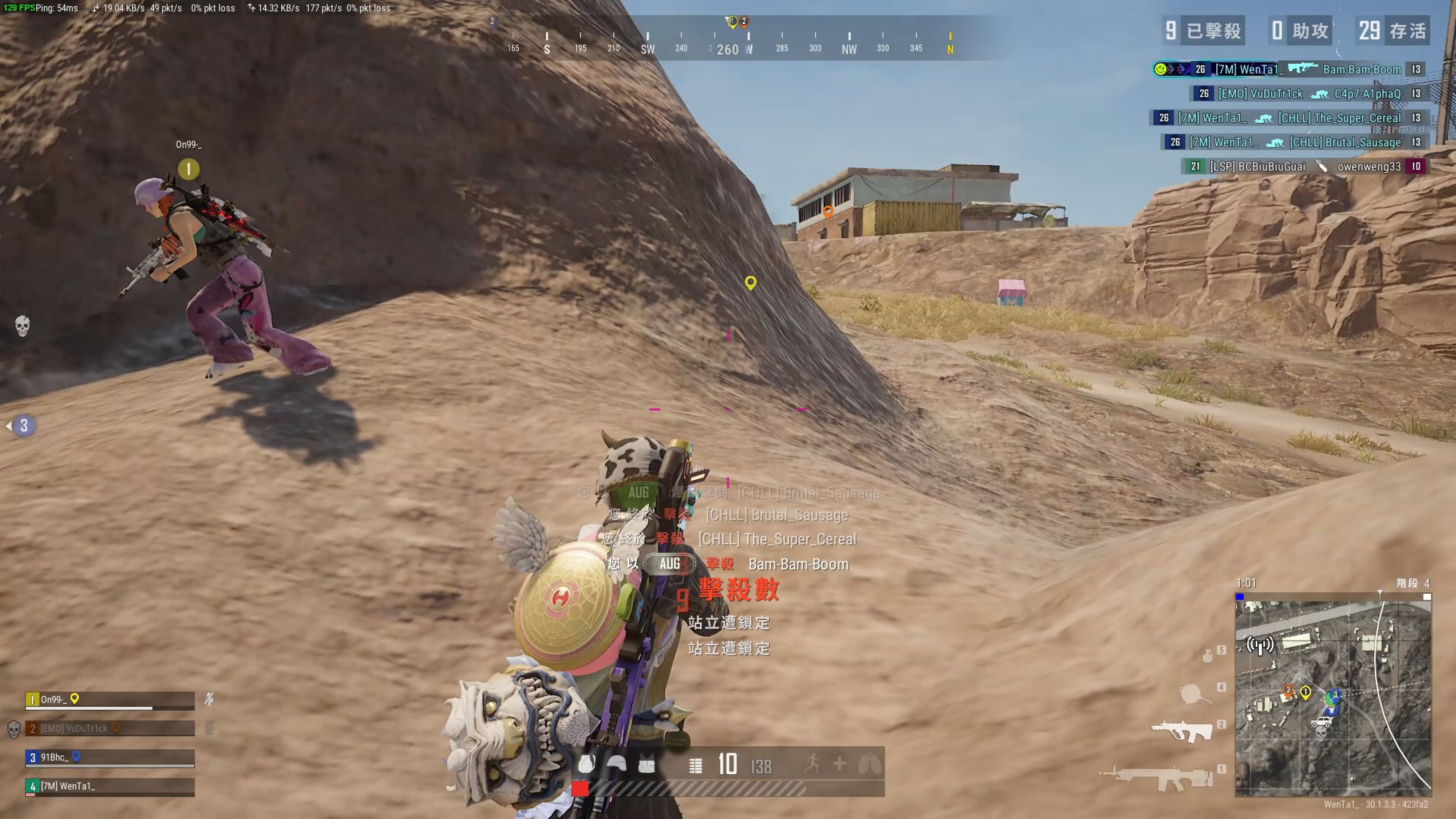 显然在权衡 显然在权衡