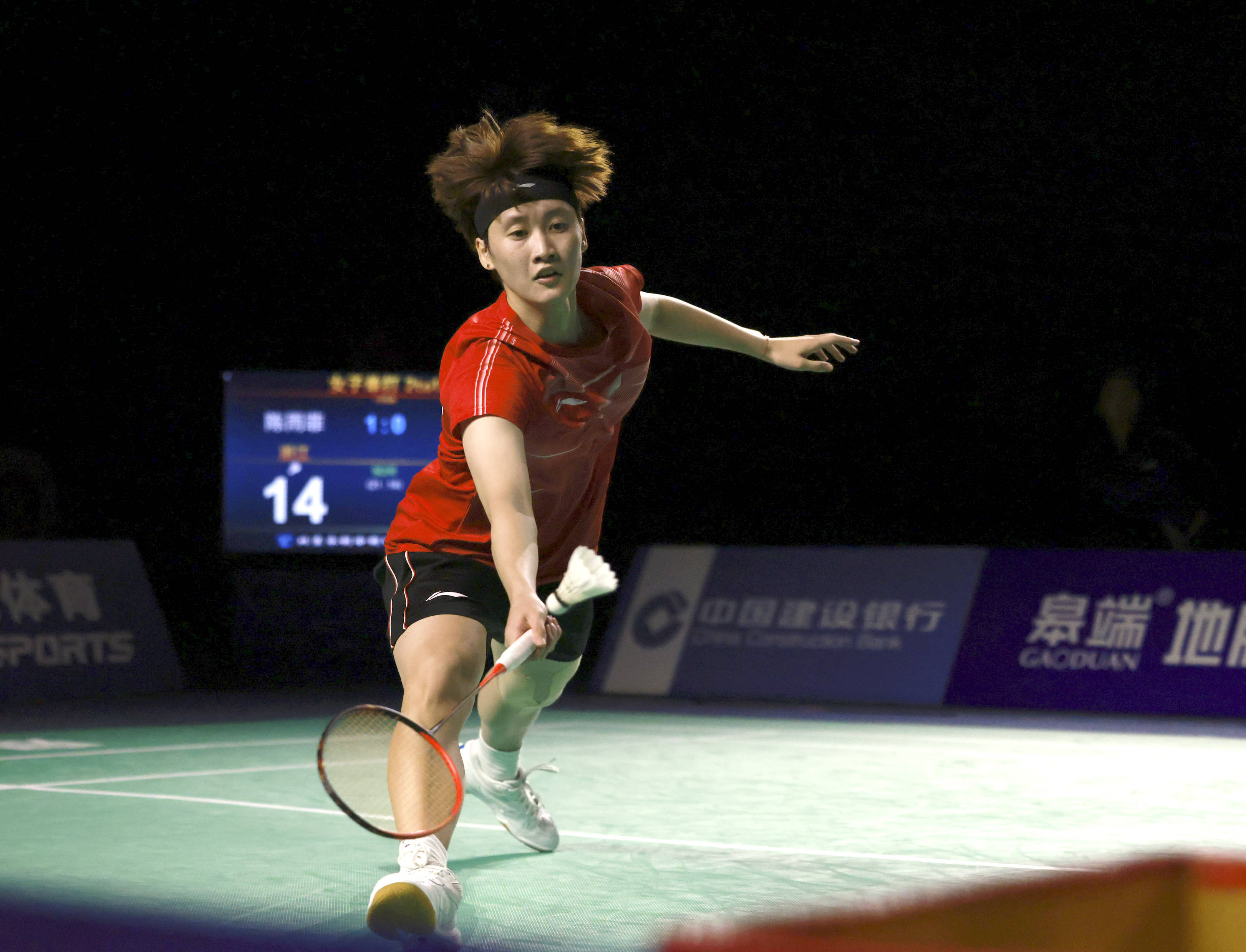 勒尔在弗赖 勒尔在弗赖