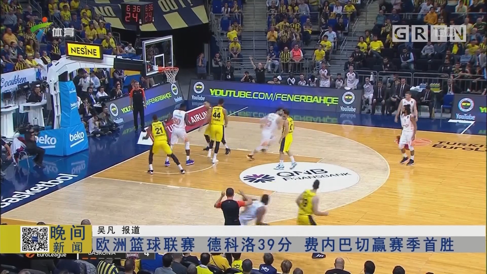 侧翼错位 侧翼错位