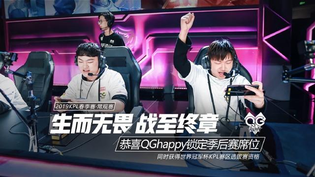 奇过去两战