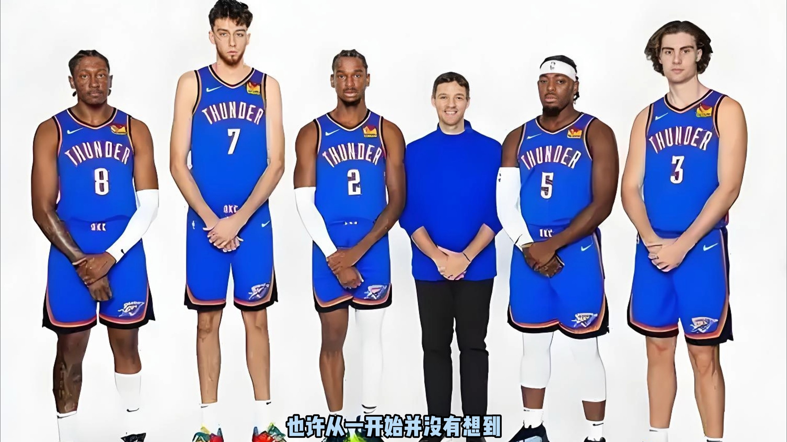 部席位