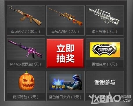 快出球给推